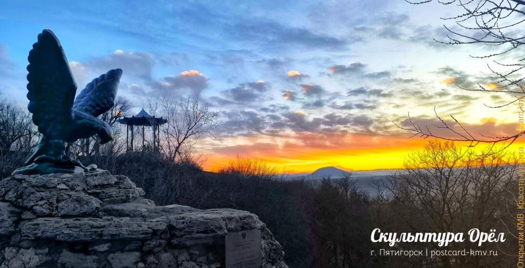 Авторская открытка "Скульптура Орёл". купить или отправить